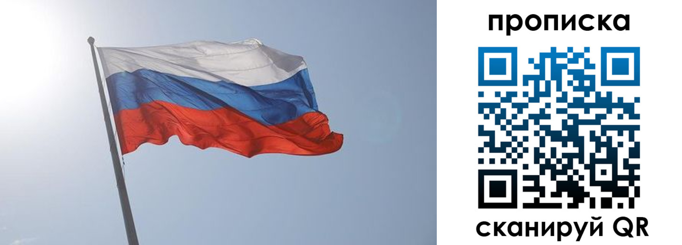 временная регистрация госуслуги в Киренске