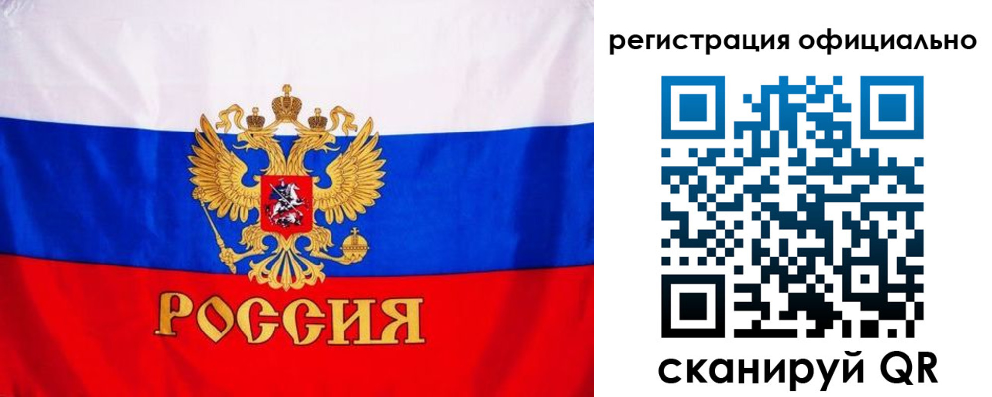 временная регистрация поиск в Киренске