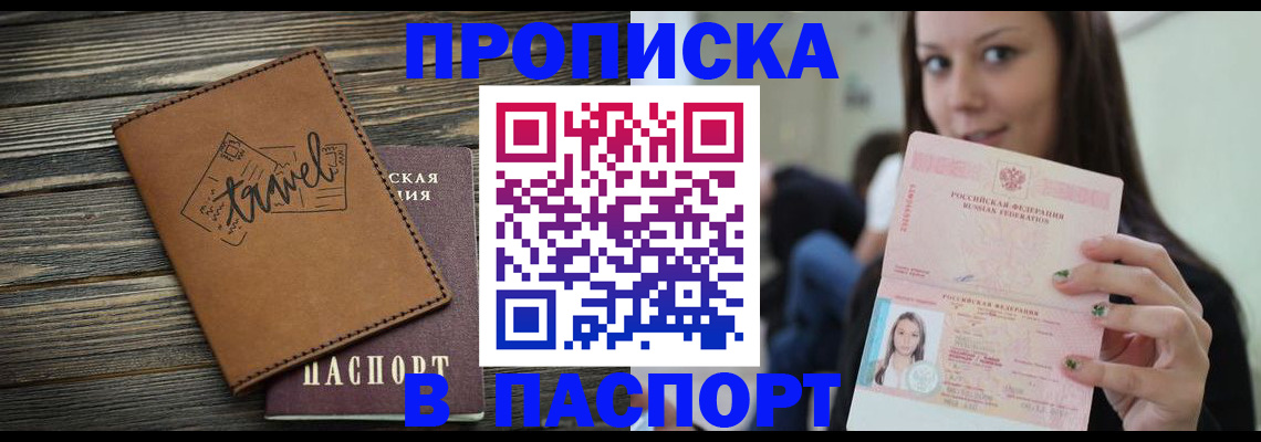 регистрация для дет. сада в Киренске