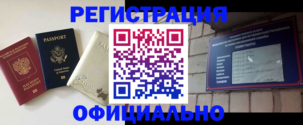 где прописаться в Киренске